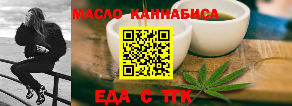 Canna-Cookies марихуана  Вход с VPN  Похвистнево 