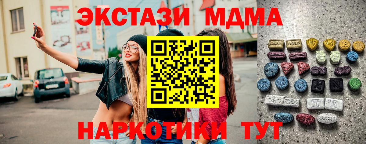 Экстази VHQ Похвистнево