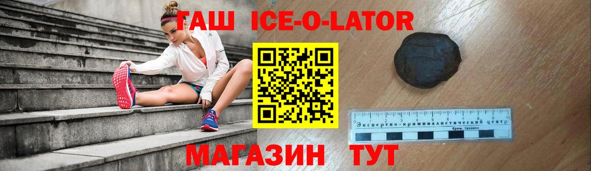 ГАШ гарик Похвистнево