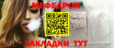 каннабис Партизанск