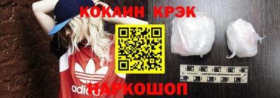 каннабис Партизанск