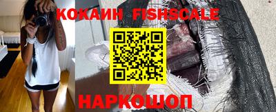 мефедрон VHQ Пенза