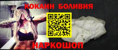 мефедрон VHQ Пенза