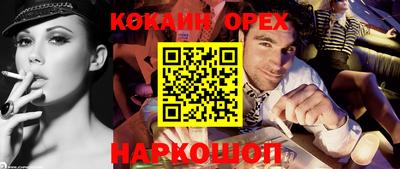 каннабис Партизанск