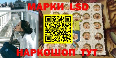 каннабис Партизанск