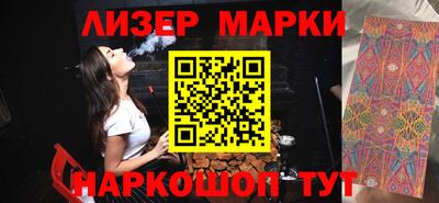 кокаин VHQ Первоуральск