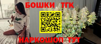 каннабис Партизанск