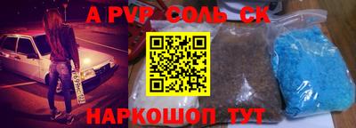 мефедрон VHQ Пенза
