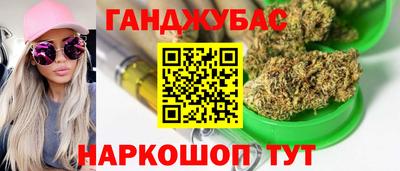 мефедрон VHQ Пенза