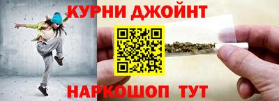 каннабис Партизанск