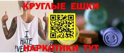 ПСИЛОЦИБИНОВЫЕ ГРИБЫ Пугачёв