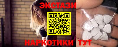 мефедрон VHQ Пенза