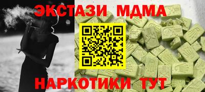 кокаин VHQ Первоуральск