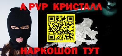 каннабис Партизанск