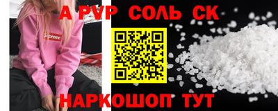каннабис Партизанск