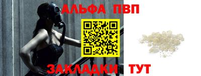 кокаин VHQ Первоуральск