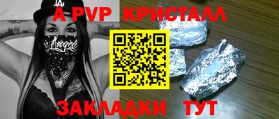 ПСИЛОЦИБИНОВЫЕ ГРИБЫ Пугачёв
