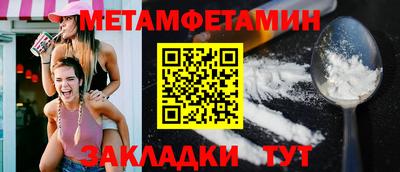 мефедрон VHQ Пенза