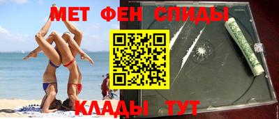 каннабис Партизанск