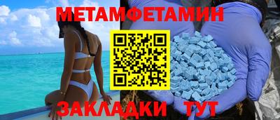 мефедрон VHQ Пенза