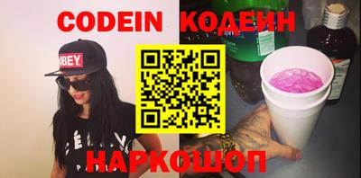 мефедрон VHQ Пенза