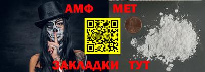 мефедрон VHQ Пенза