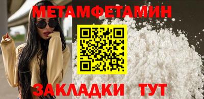 кокаин VHQ Первоуральск