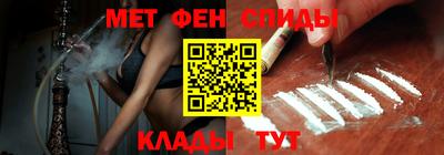 каннабис Партизанск