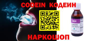 мефедрон VHQ Пенза