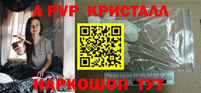мефедрон VHQ Пенза