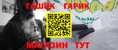 каннабис Партизанск