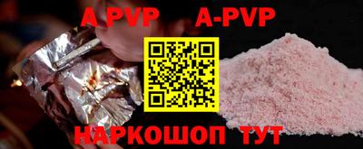 кокаин VHQ Первоуральск