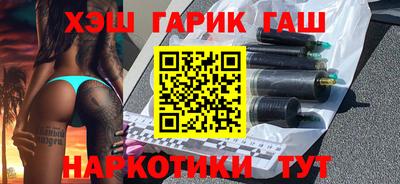 каннабис Партизанск