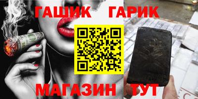 мефедрон VHQ Пенза