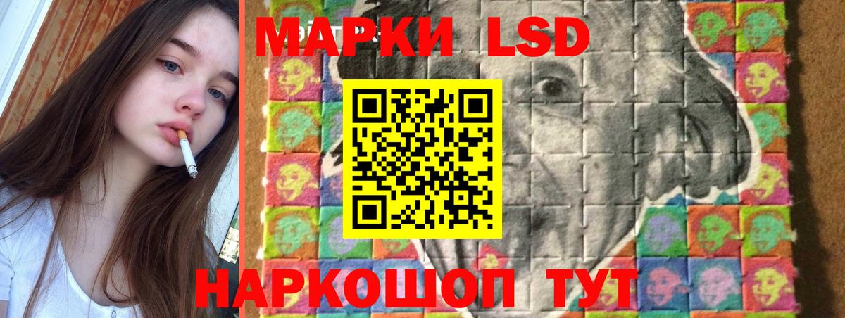 LSD-25 экстази ecstasy Похвистнево