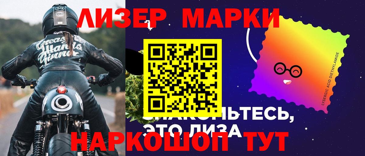 Лсд 25 экстази кислота  ЛСД экстази ecstasy  Вход с VPN  Похвистнево 
