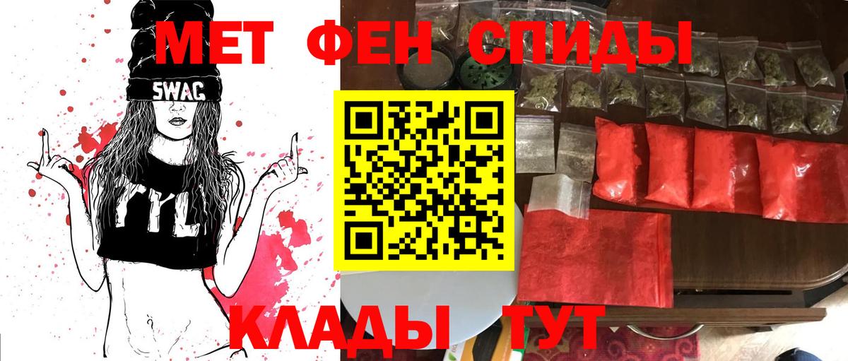 Каннабис  Cocaine  Лсд 25  MDMA  Похвистнево  МЕФ   АМФ кристаллы  Вход с VPN  Экстази  Гашиш 