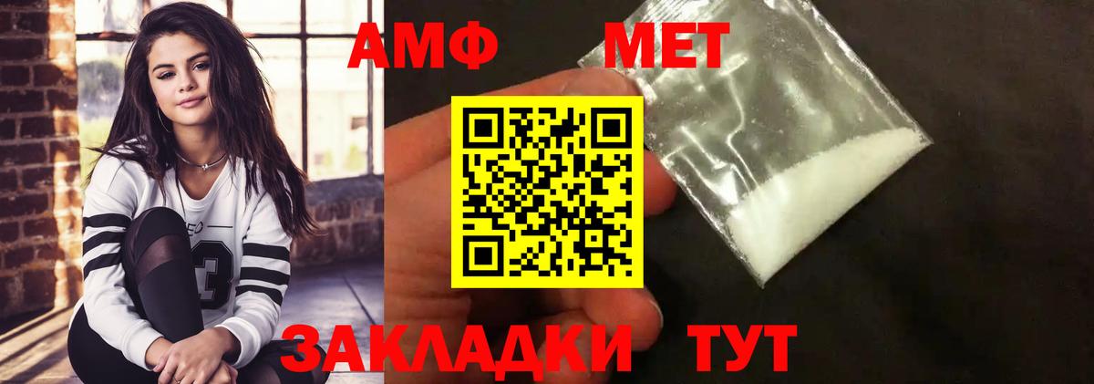 Метамфетамин винт  Метамфетамин винт  Похвистнево  Вход с VPN 