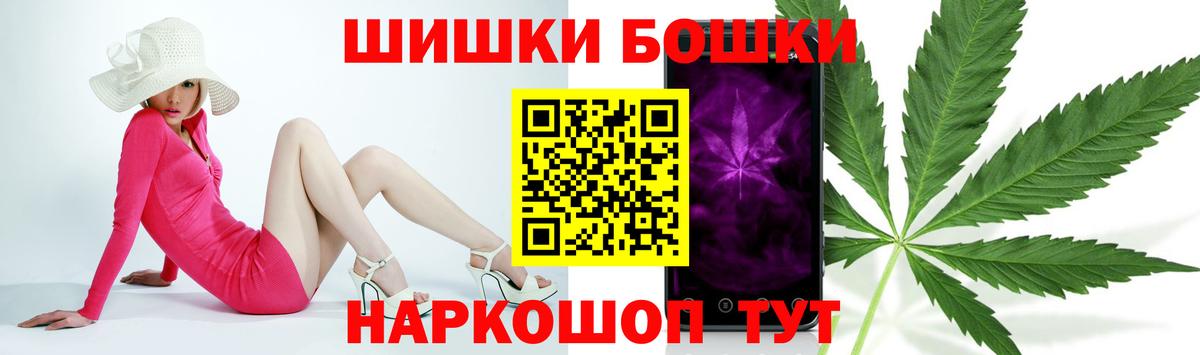 Марихуана LSD WEED  Вход с VPN  Бошки Шишки планчик  Похвистнево  Марихуана сатива 
